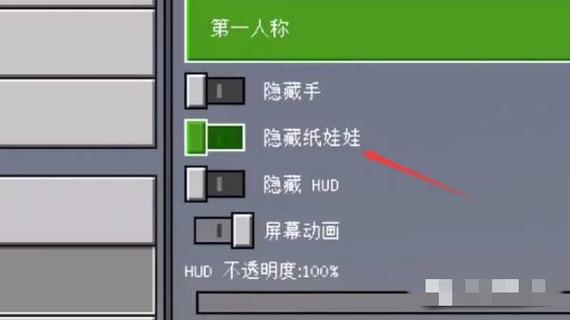 我的世界网易版怎么左手拿东西游戏截图