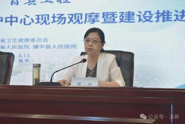 县委书记第二部缩略图