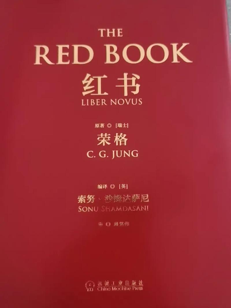 小红书邀请码缩略图