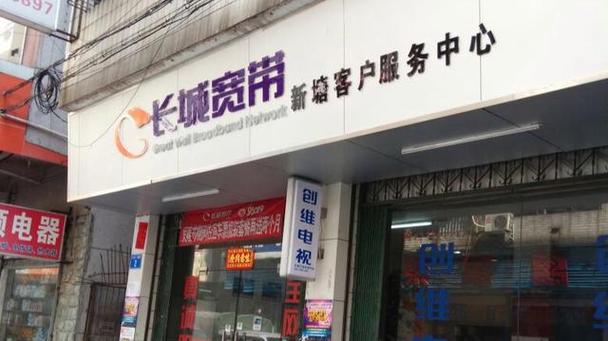 switch长城宽带缩略图