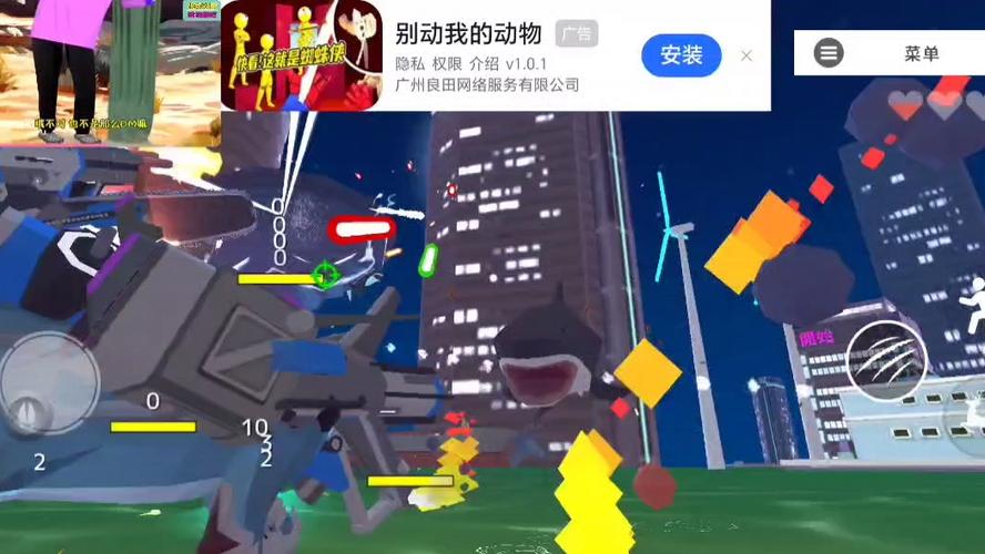 鹿哥城市暴走无广告