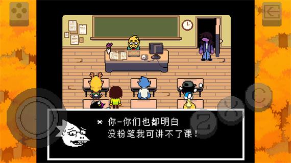 三角符文1~7章(好人汉化组)下载缩略图