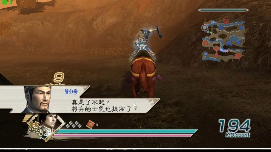 真三国无双5玩法图标