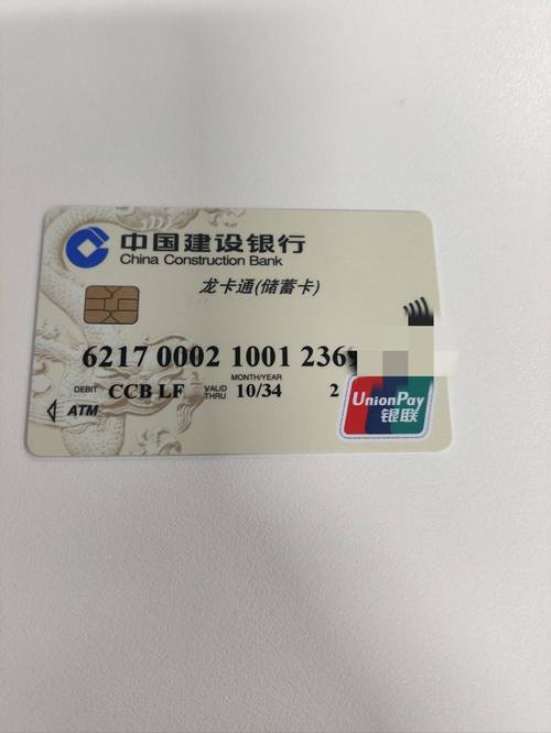 冻结了银行卡多久可以解冻缩略图