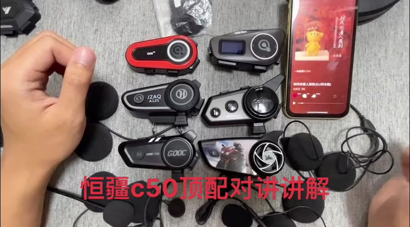 唤醒蓝牙耳机缩略图