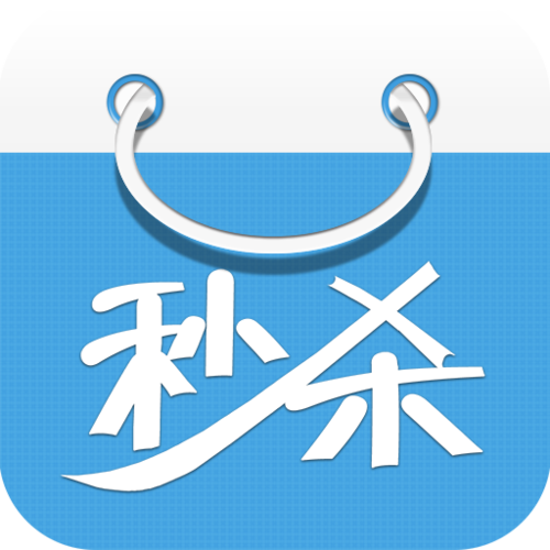 淘宝秒杀辅助器安卓版缩略图