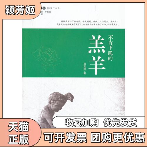蚂蚁小说TXT小说下载缩略图