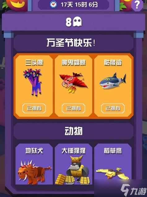 疯狂动物园特殊任务怎么刷缩略图