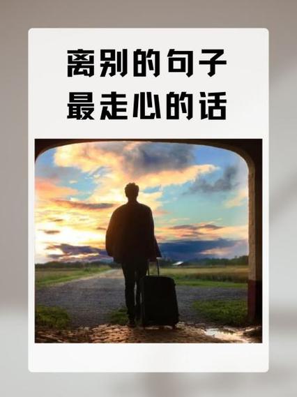 简短走心的句子图标