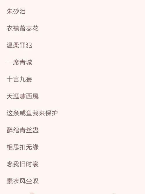 撕心裂肺伤感的网名图标