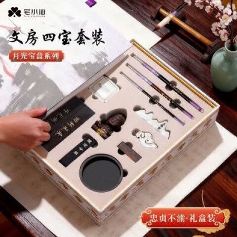 月光宝盒女性宝盒最新版本下载游戏截图