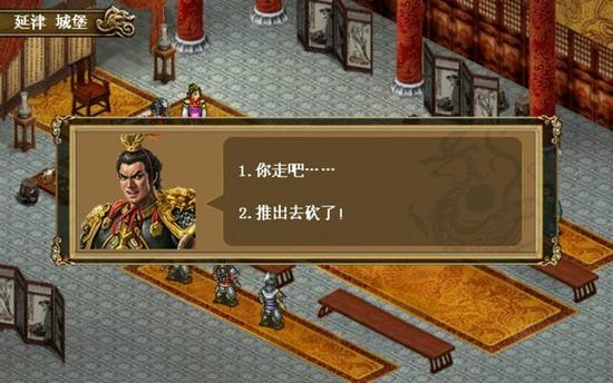 三国志吕布传全部攻略缩略图