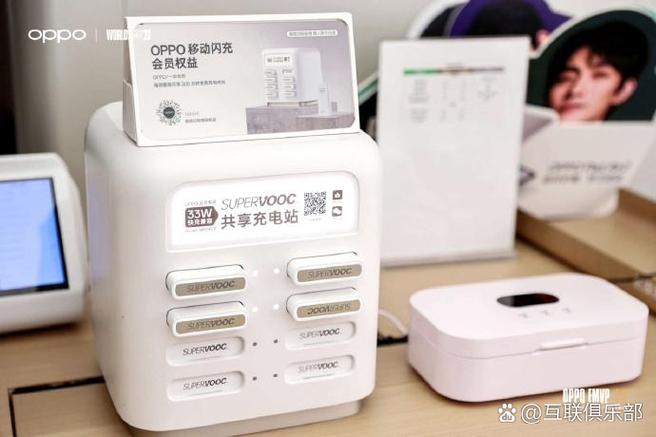 oppo闪充怎么变绿