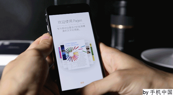 iphone左右滑动切换界面游戏截图