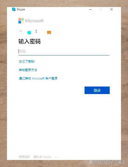 skype用不了是怎么回事缩略图