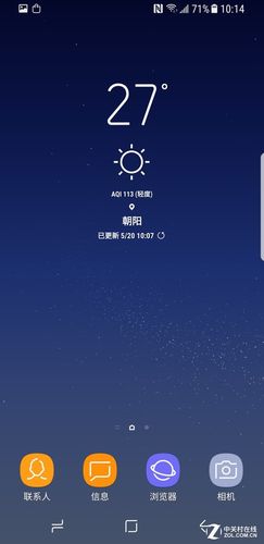 怎么分辨三星是不是国行图标