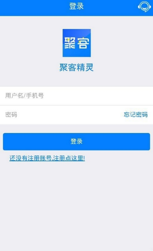 悟空ps2插件1.0版下载缩略图
