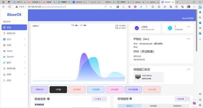 i站搜索方法