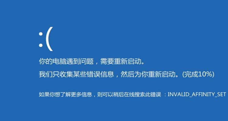dell电脑无限重启