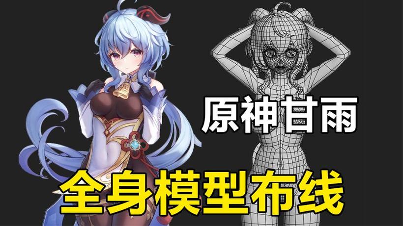 原神角色触摸模拟器缩略图