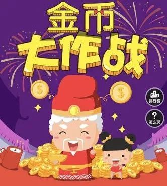 亲亲动漫金币破解版游戏截图