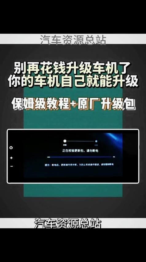 蘑菇智行导航说明书
