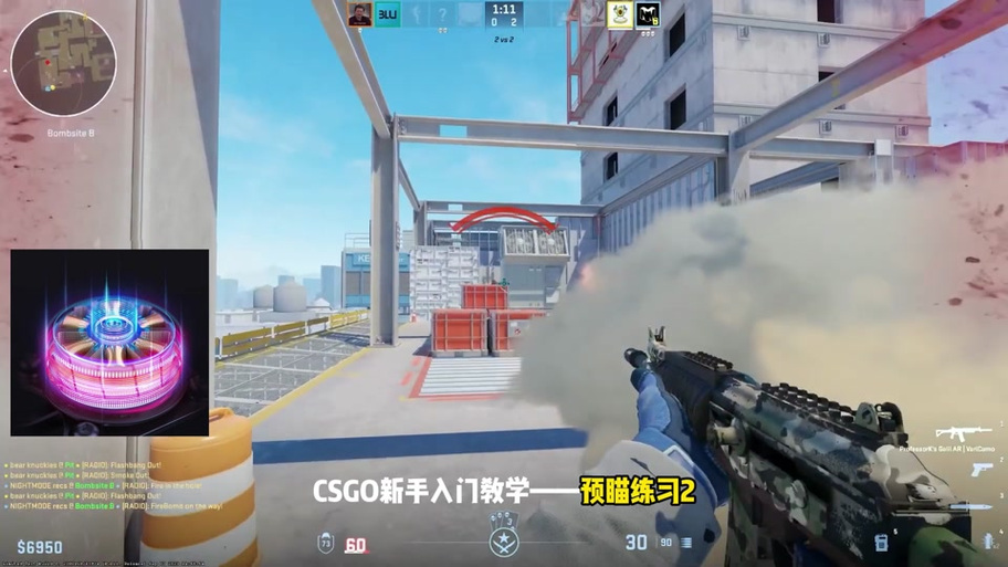 csgo按i键准星就变了