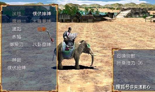 三国群英传3威力加强版手机版缩略图