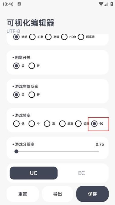 lol手游120帧怎么开缩略图