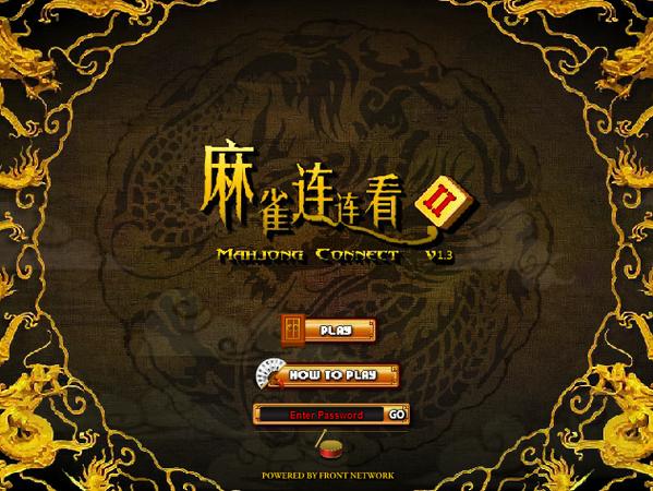 麻雀连连看3366小游戏图标