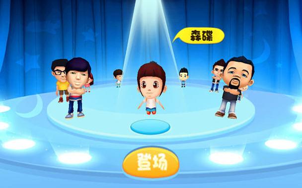 爸爸去哪儿1跑酷手游缩略图