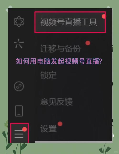 西瓜视频直播怎么开图标