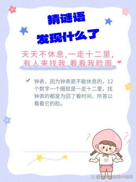 男生单排暗示什么