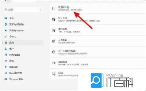 网页打不开的解决方法游戏截图