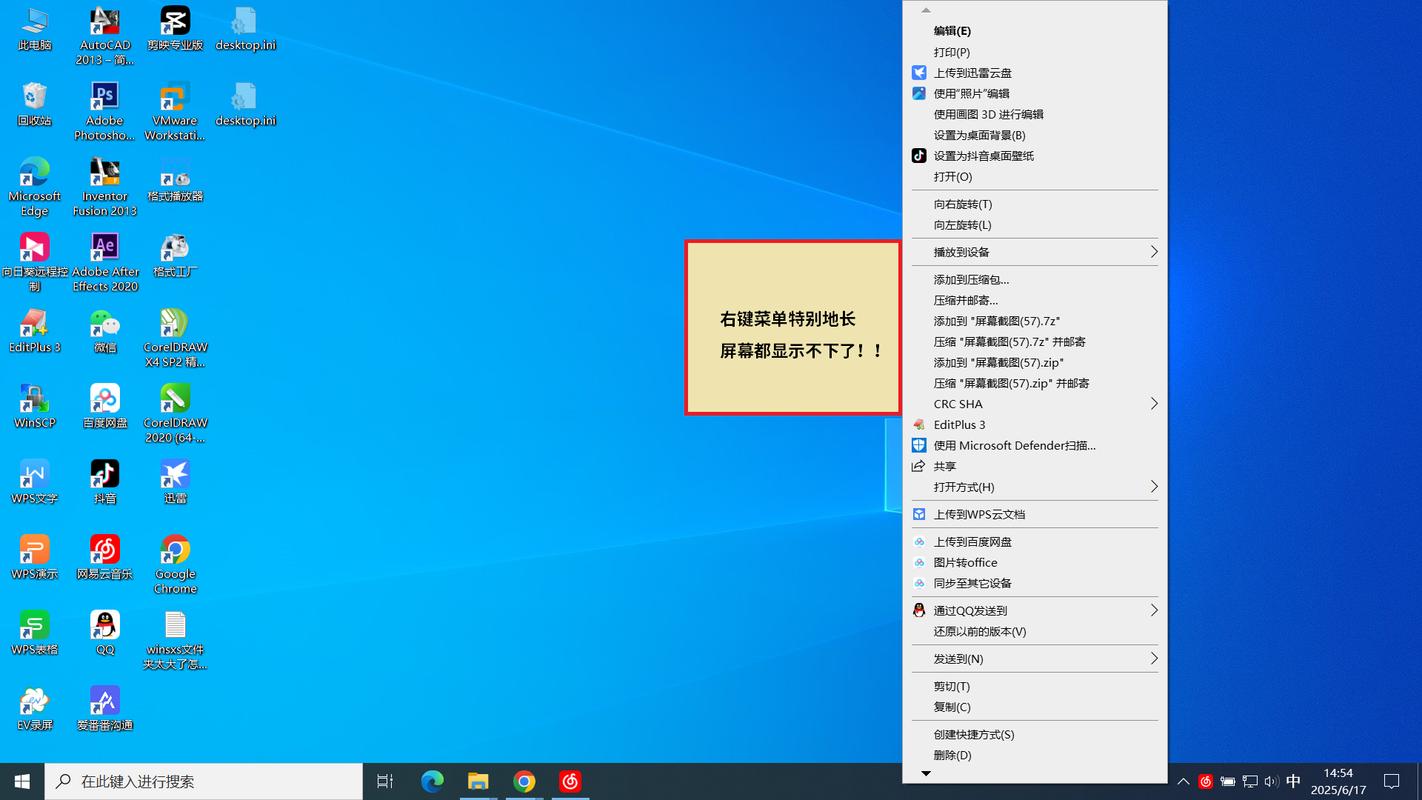 win10移动鼠标卡顿缩略图