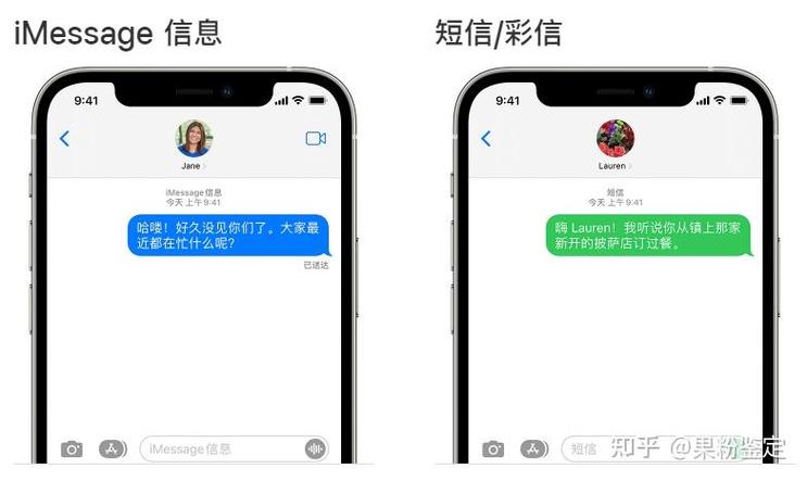 两个人用同一个apple id缩略图