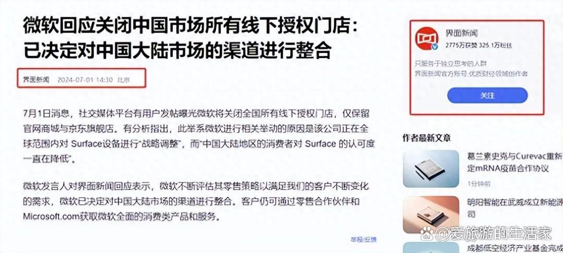 璀璨天成软件游戏截图