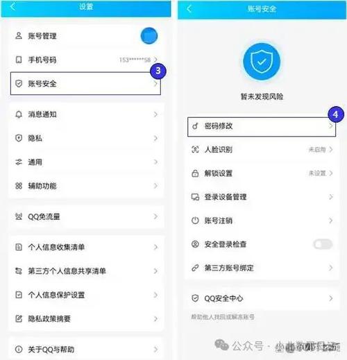 强制修改qq密码软件缩略图