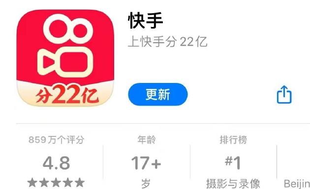 快手红包软件缩略图