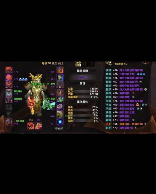 橙斧任务玩具兑换怎么没有坐骑游戏截图