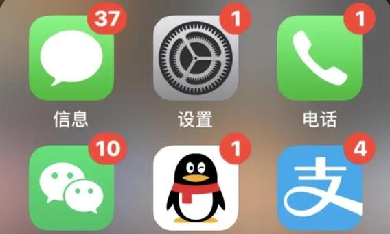 iphone无未读信息红点