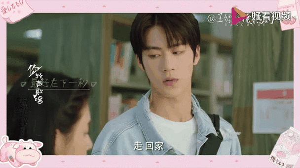 竹马又甜又盐免费全文阅读缩略图