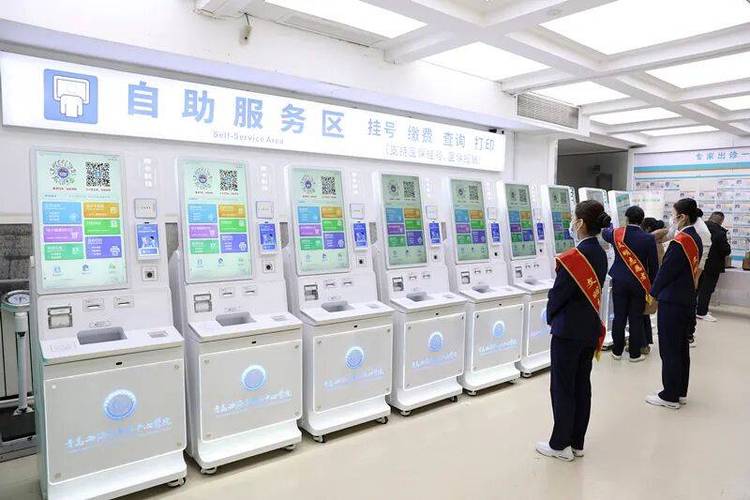 新电表怎么在手机上交电费