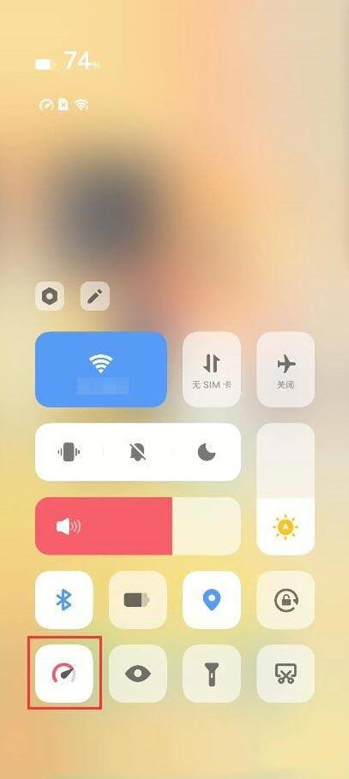 vivo有必要开boost吗图标
