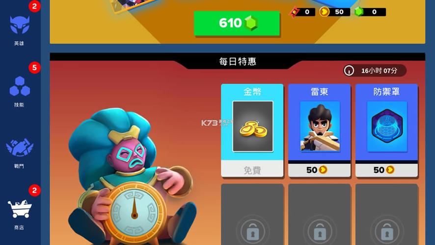 英雄突击无限金币钻石破解版缩略图