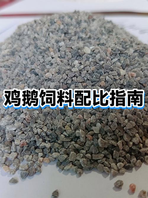 鹅的营养价值高还是鸡的营养价值高图标