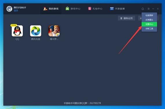 wps怎么显示更改内容