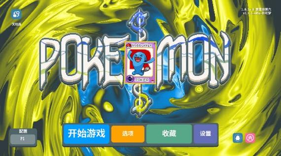 小丑牌mod缩略图