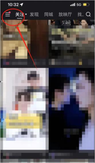 快手怎么摇一摇加好友缩略图