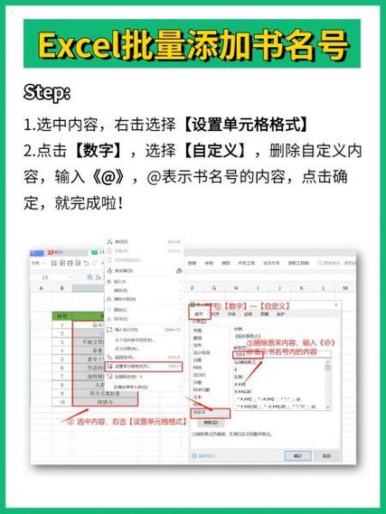 什么情况下加书名号